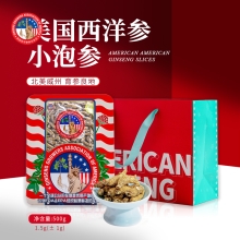 美国西洋参参农协会小泡参1.5g(±1g)500克/盒