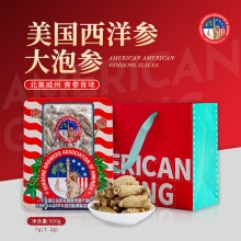 美国西洋参参农协会大泡参8g(±2g)500克/盒