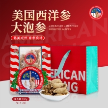 美国西洋参参农协会大泡参8g(±2g)200克/盒