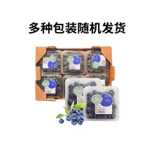 嗨果粒 秘鲁蓝莓1.5kg 原箱随机发货 上架时间11月1日下架时间2月28日