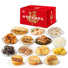 西贝春节福满全家礼盒2650g
