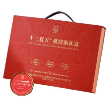 十二夏天燕窝粥礼盒252g*6碗/盒