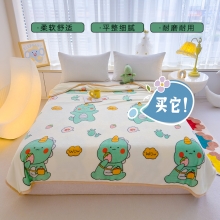 罗曼罗兰简约毛毯 小恐龙150*200cm