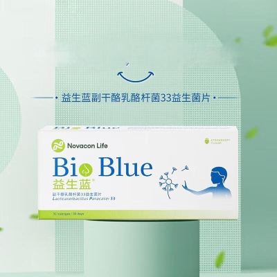 益生蓝副干酪乳酪杆菌33益生菌片（压片糖果）30粒