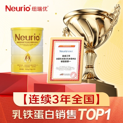 纽瑞优Neurio&reg;黄金版高钙乳铁蛋白调制乳粉300g  40+pro *2罐（礼盒装）（价格需找经理询价）