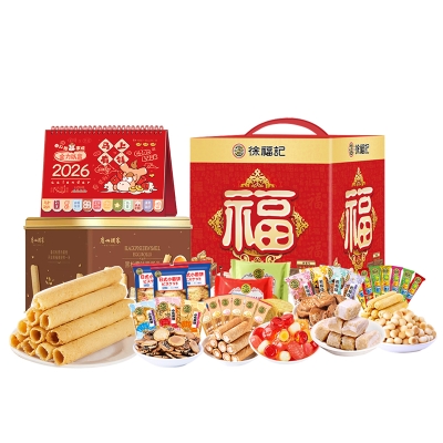 广州酒家/徐福记-蛋卷糕点糖果心意福瑞组合