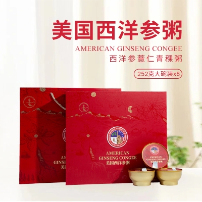 美国西洋参参农协会美国西洋参薏仁青稞粥礼盒装252克/碗*8碗