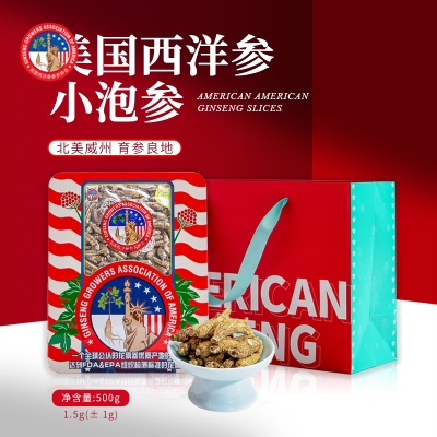 美国西洋参参农协会小泡参1.5g(&plusmn;1g)500克/盒