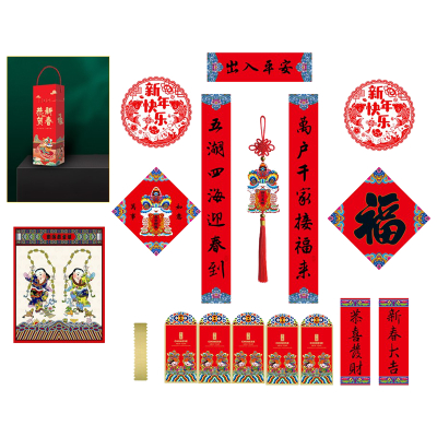 福人福地 35#恭贺新春手提礼盒套装舞狮款（代发）CM.24.3502r.01