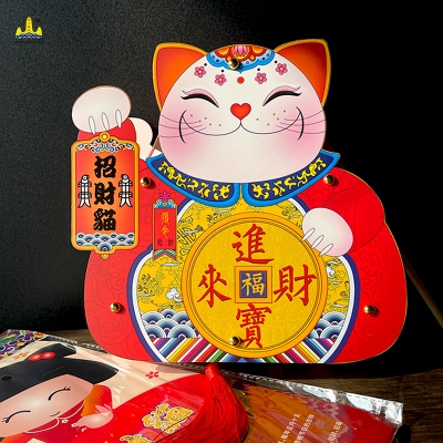 福人福地 DIY箱式灯笼-招财猫DB.23.01.02.01