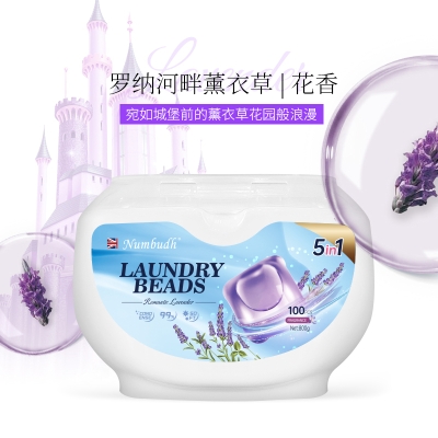 南堡洗衣凝珠（薰衣草香氛） 800g 100粒*2