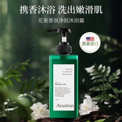 南堡蓝玲丹花果香氛净肤沐浴露550ml*1瓶