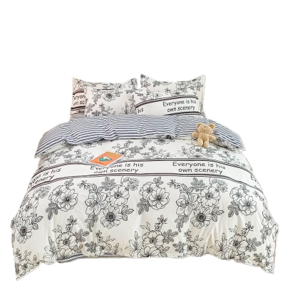 罗曼罗兰芦荟棉四件套 赫本生活