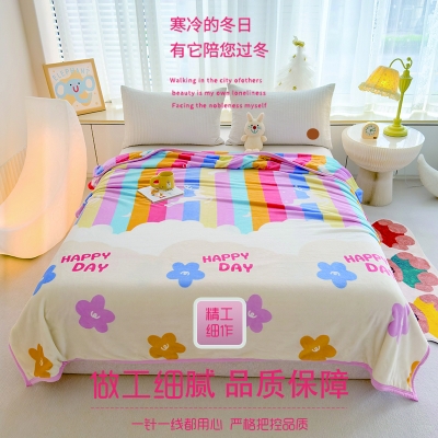 罗曼罗兰简约毛毯-彩虹花香150*200cm