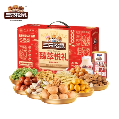 【三只松鼠】 臻萃悦礼1610g