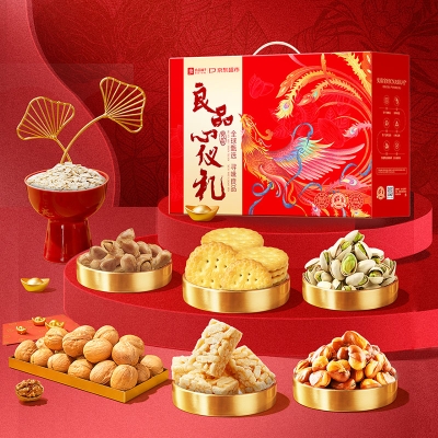 【良品铺子】 心仪礼1242g