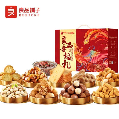 【良品铺子】 幸福礼1692g