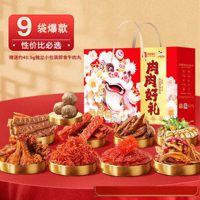 【良品铺子】 肉肉好礼625.5g