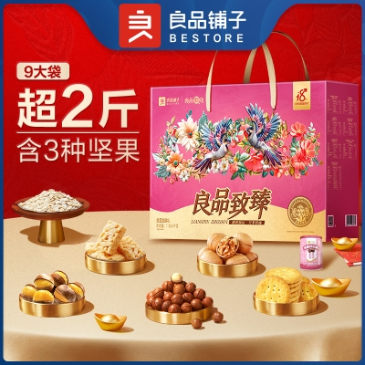 【良品铺子】 致臻礼1504g