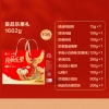 【良品铺子】 乐果礼1662g