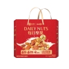 【良品铺子】 每日坚果1260g
