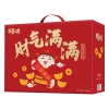 【百草味】 财气满满1306g