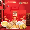 【徐福记】 招财福礼567g