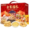 【徐福记】 全家福礼2251g