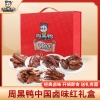 【周黑鸭】 中国卤味红1022g