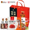 【张飞】 福运满满礼盒1379g