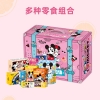 【迪士尼】 粉韵时光 零食礼盒1058g