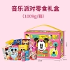 【迪士尼】 米妮音乐 派对礼盒1009g