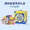 【迪士尼】 唐老鸭趣味 星盘礼盒1315g