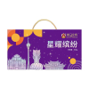 【澳门永辉】 星耀缤纷 糕点礼盒828g