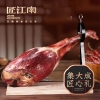 【匠江南】 经典系列金华火腿2000g