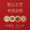 【匠江南】 经典系列金华火腿2500g