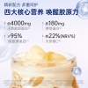 【官栈】 金蝶胶原花胶 旗开得胜礼盒550g