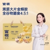 【官栈】 金蝶胶皇花 胶粥礼盒1760g