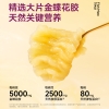 【官栈】 养肤系列花胶羹 黑米燕麦600g