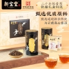 【新宝堂】 二十年陈皮 普洱茶铁罐礼盒90g