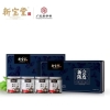 【新宝堂】 二十年陈皮礼盒 （4*50g罐装）200g