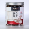 【新宝堂】十年罐装新会陈皮50g