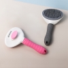 漫沃星系宠物自洁针梳MC-S301灰色/MC-S302粉色