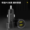 米其林车载充电器双USB-A口 M2222A