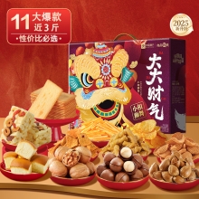 【良品铺子】 大大大财气1753g