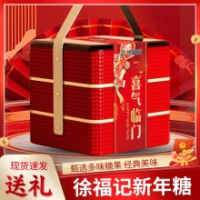 【徐福记】 新年快乐 大方三层1100g