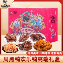 【周黑鸭】 欢乐鸭424g