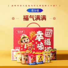 【王小卤】 幸福味道709g
