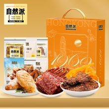 【自然派】 肉肉零食 美味派礼盒561g