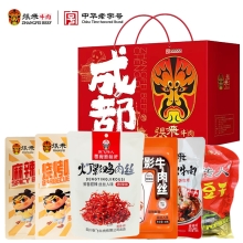 【张飞】 (成都系列） 牛气冲天948g